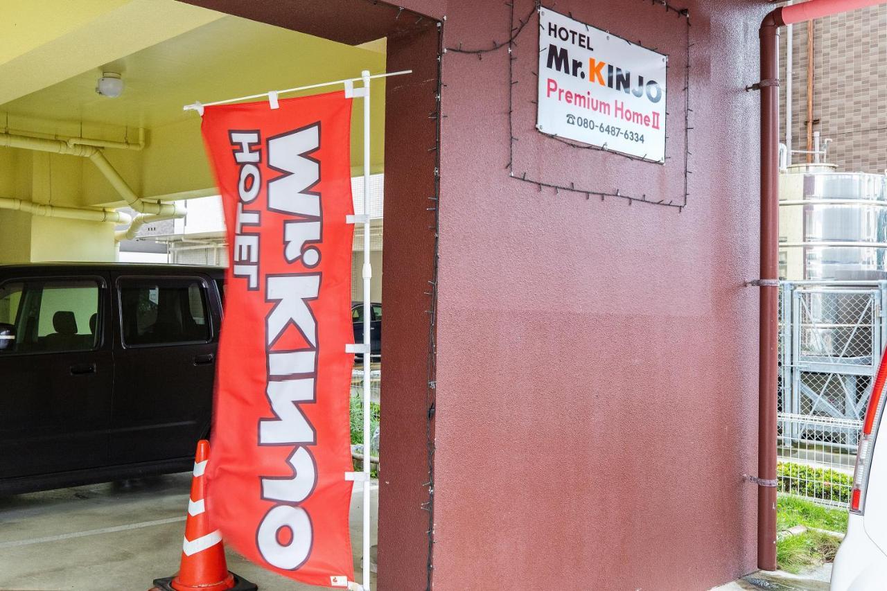 Mr.KINJO in CHATAN Premier Home II Exterior foto